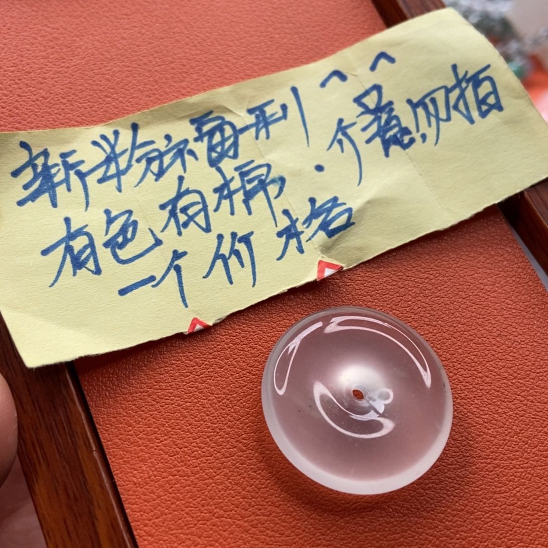 石英质玉颈饰未镶嵌