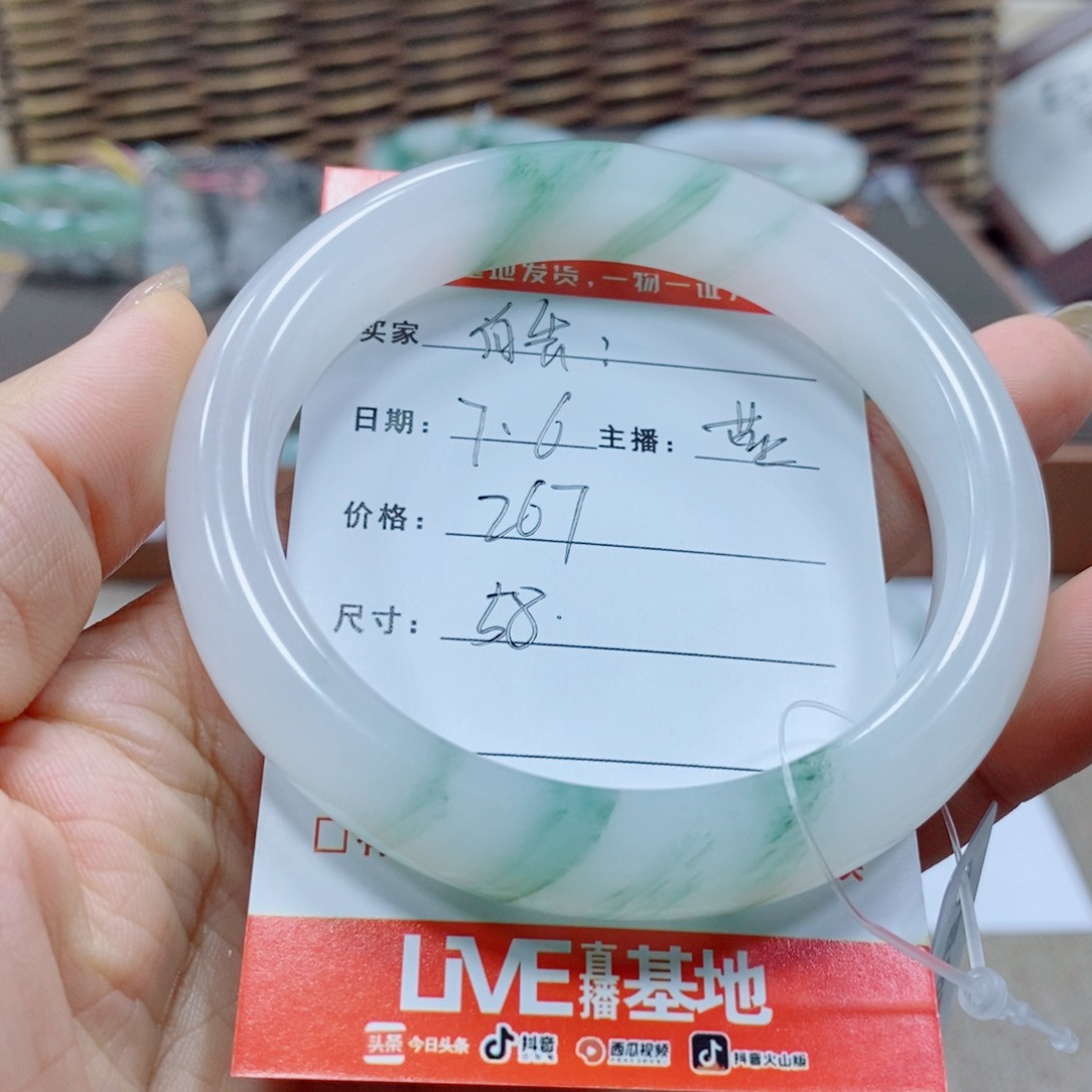 皓***石英岩玉手镯未镶嵌