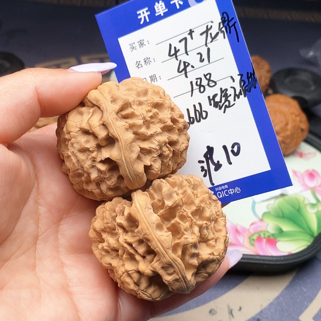 【闪购商品】文玩核桃把件文玩核桃把件10