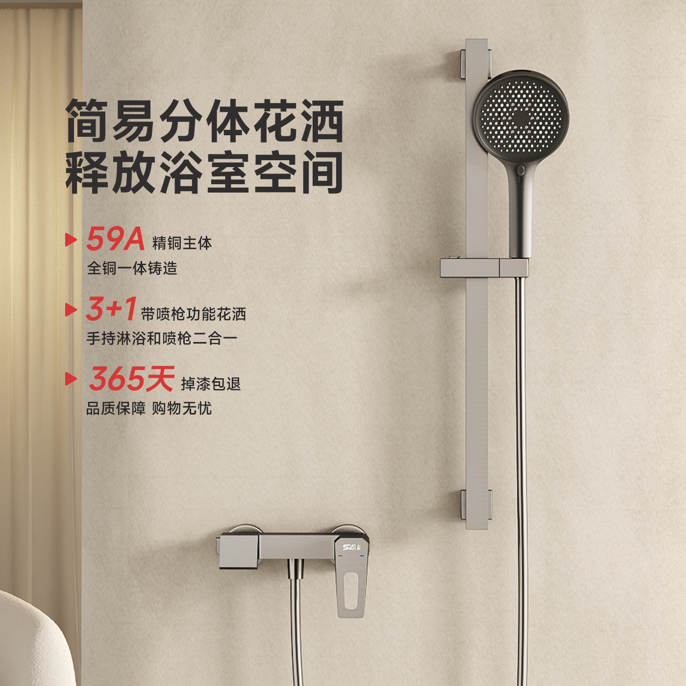 上杉PVD工艺简装花洒套装无顶喷浴室淋浴淋雨枪灰色全铜家用龙头