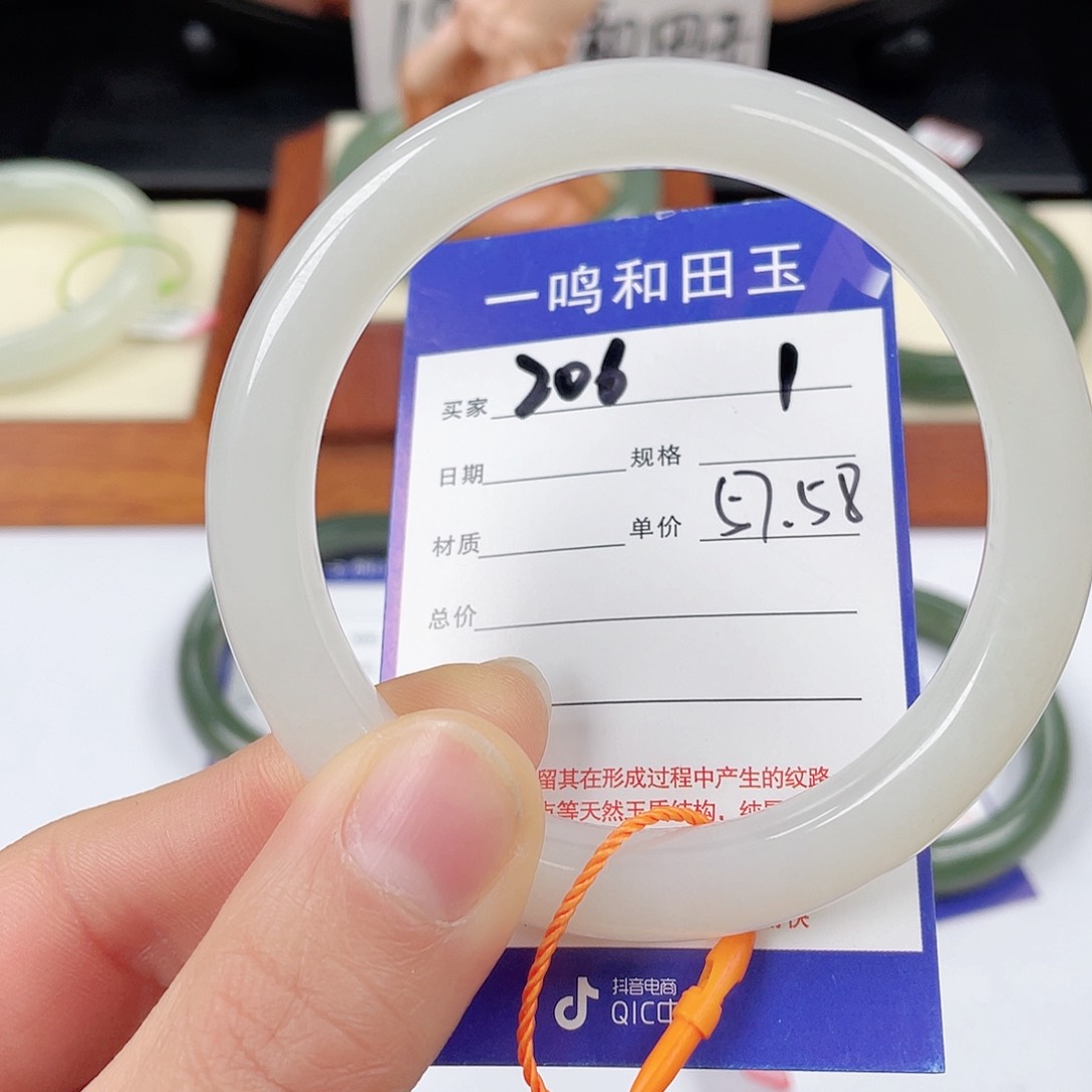 和田玉手镯未镶嵌
