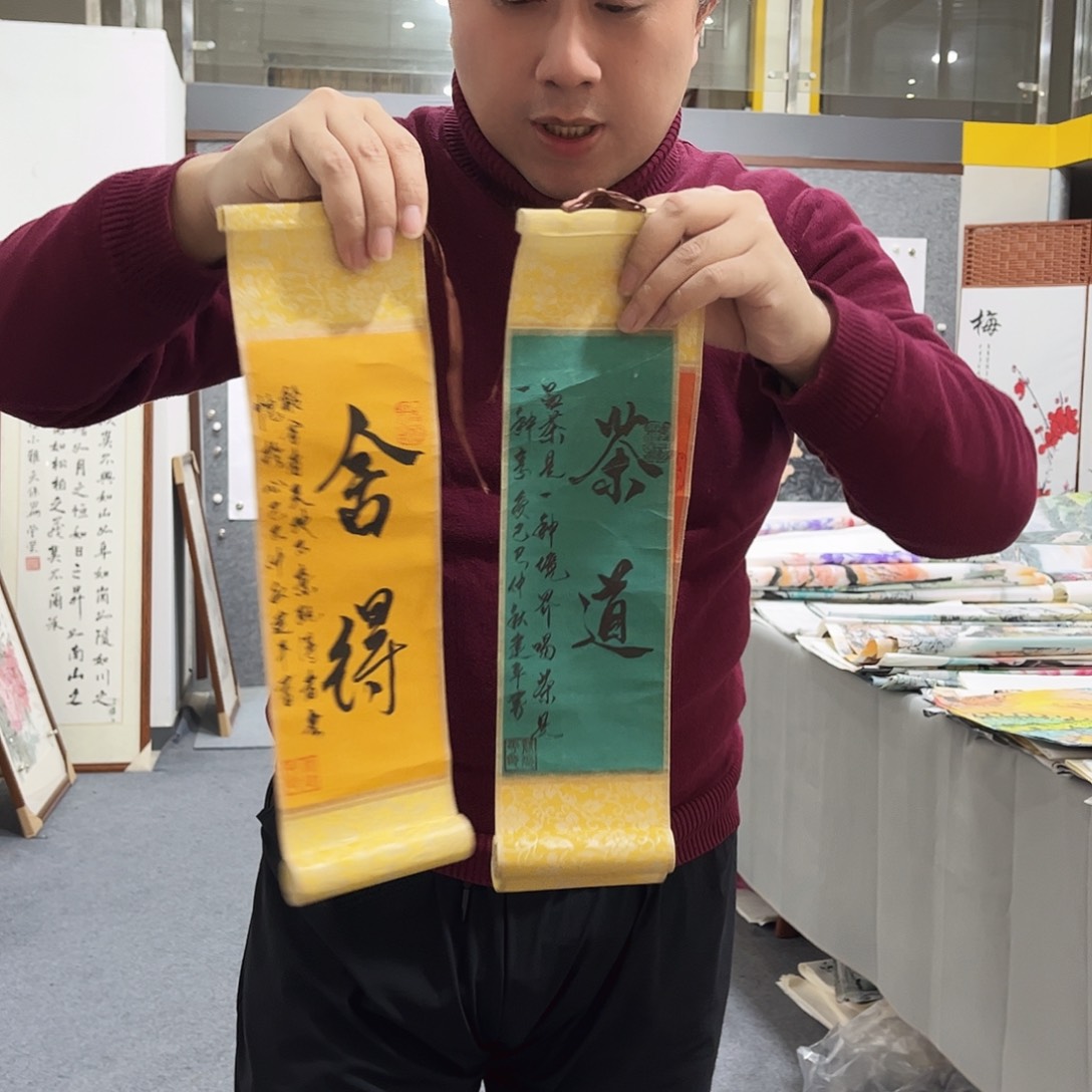 国画LT国画单幅任发