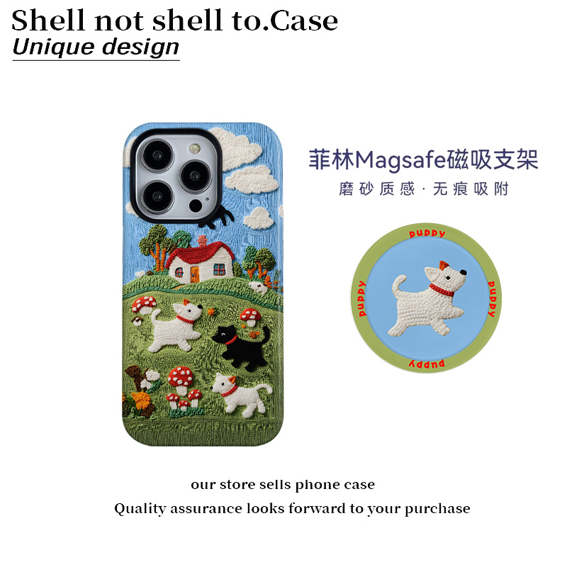 毛绒狗磁吸菲林二合一适用华为苹果16promax手机壳15小米13保护套