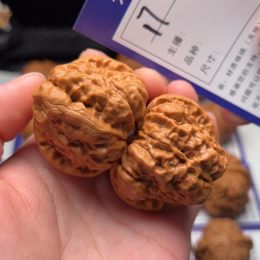 文玩核桃把件17号蛤蟆头43