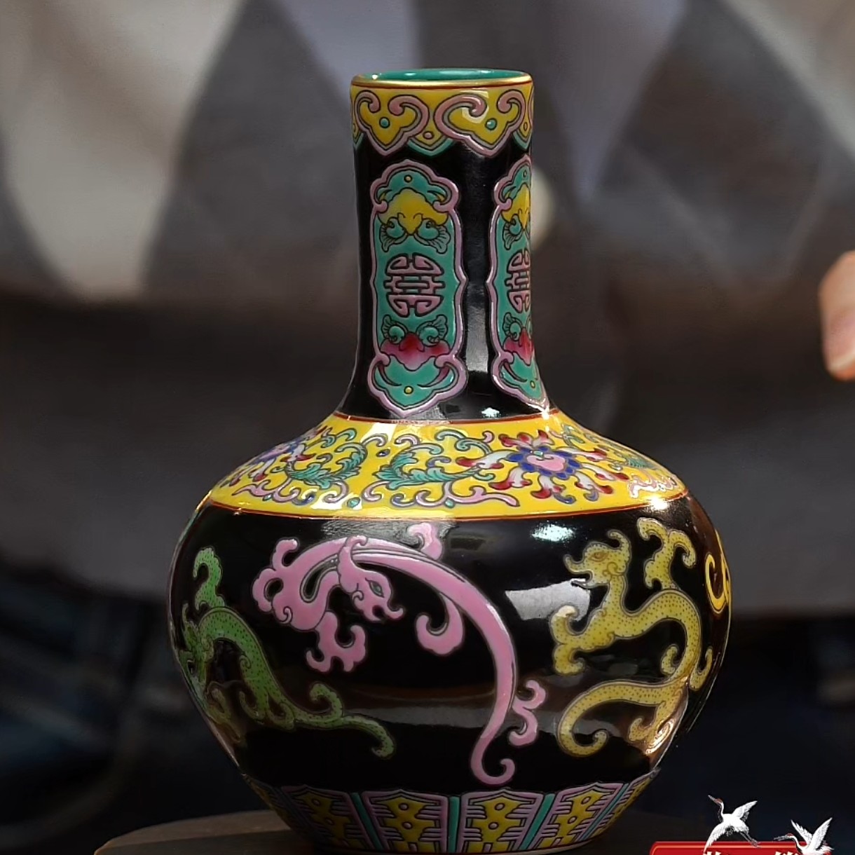 F墨地粉彩香草龙纹天球瓶