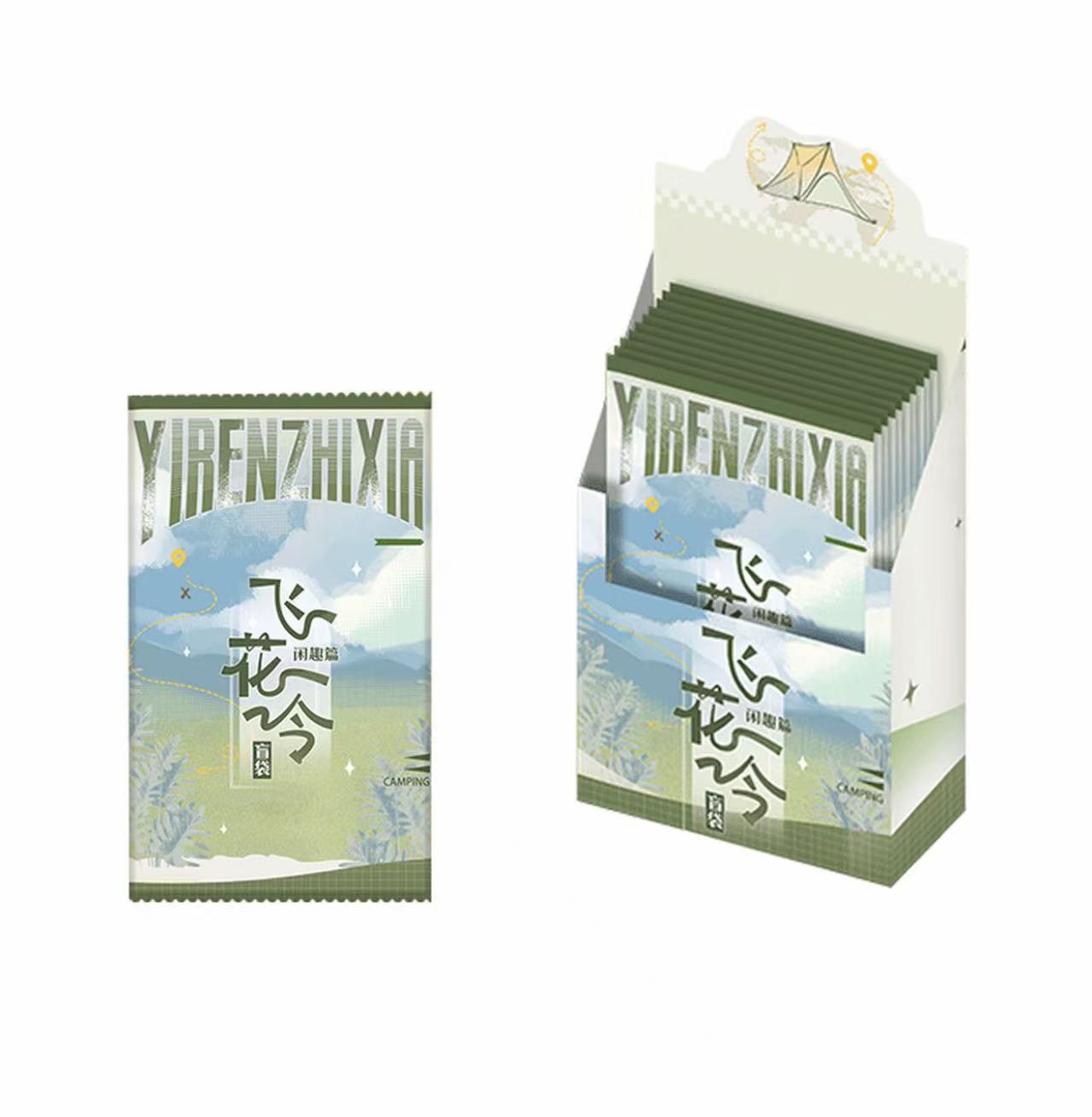 （馒）一人之下X遇意（闲趣篇）飞花令盲袋