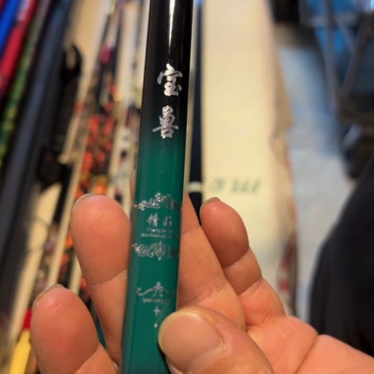 帅***聪不锈钢二手物品不退不换