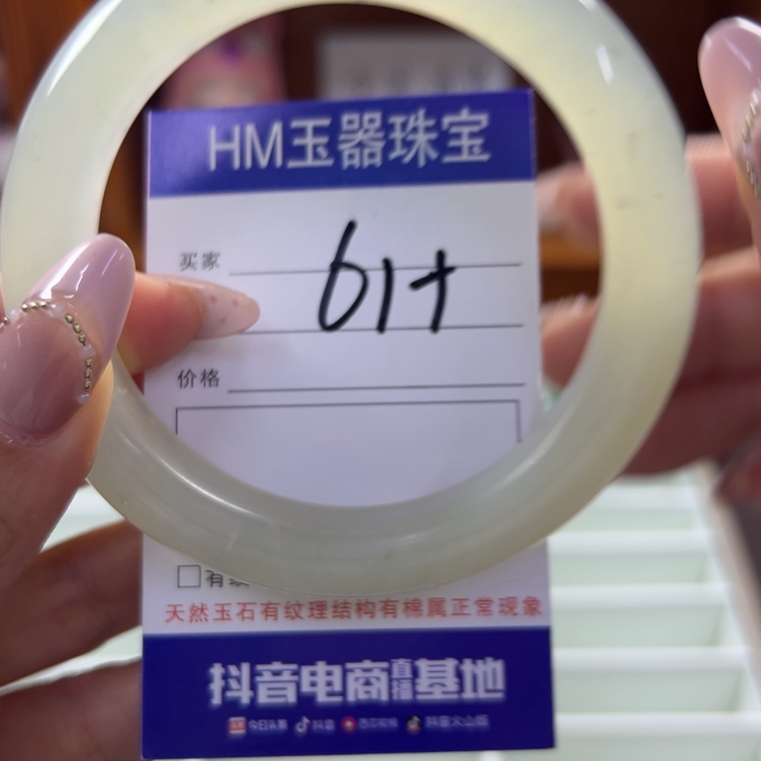 蛇纹石玉未镶嵌手镯699