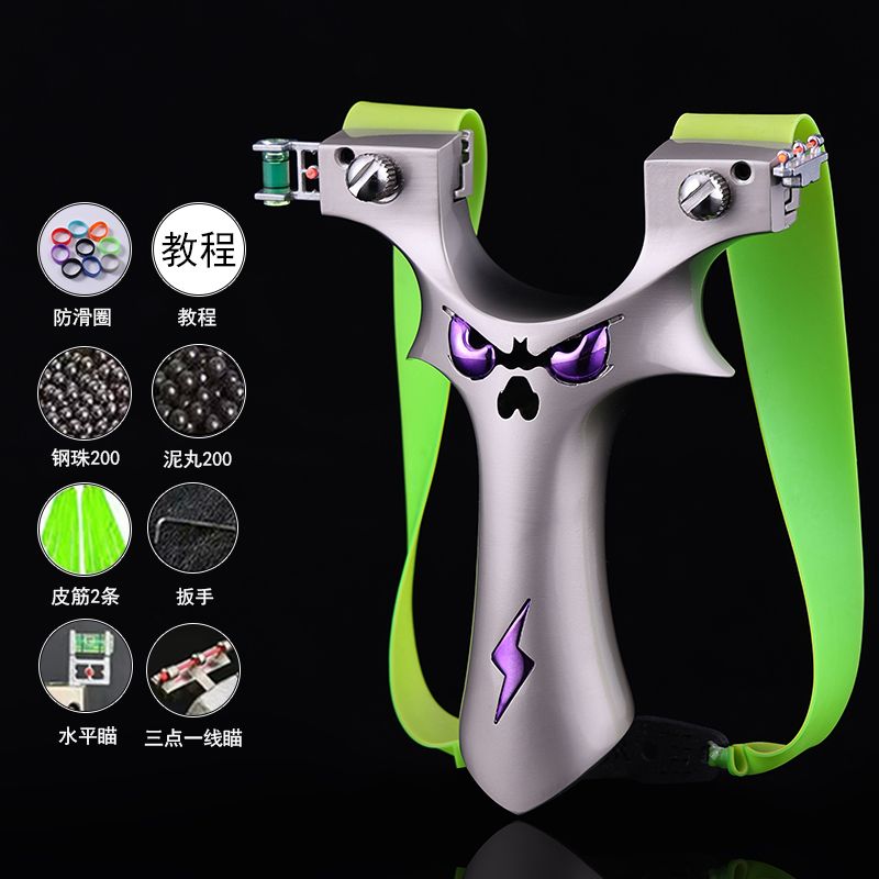 9025小恶魔5代扁皮弹弓成人户外玩具大威力精准扁皮弹弓射击玩具
