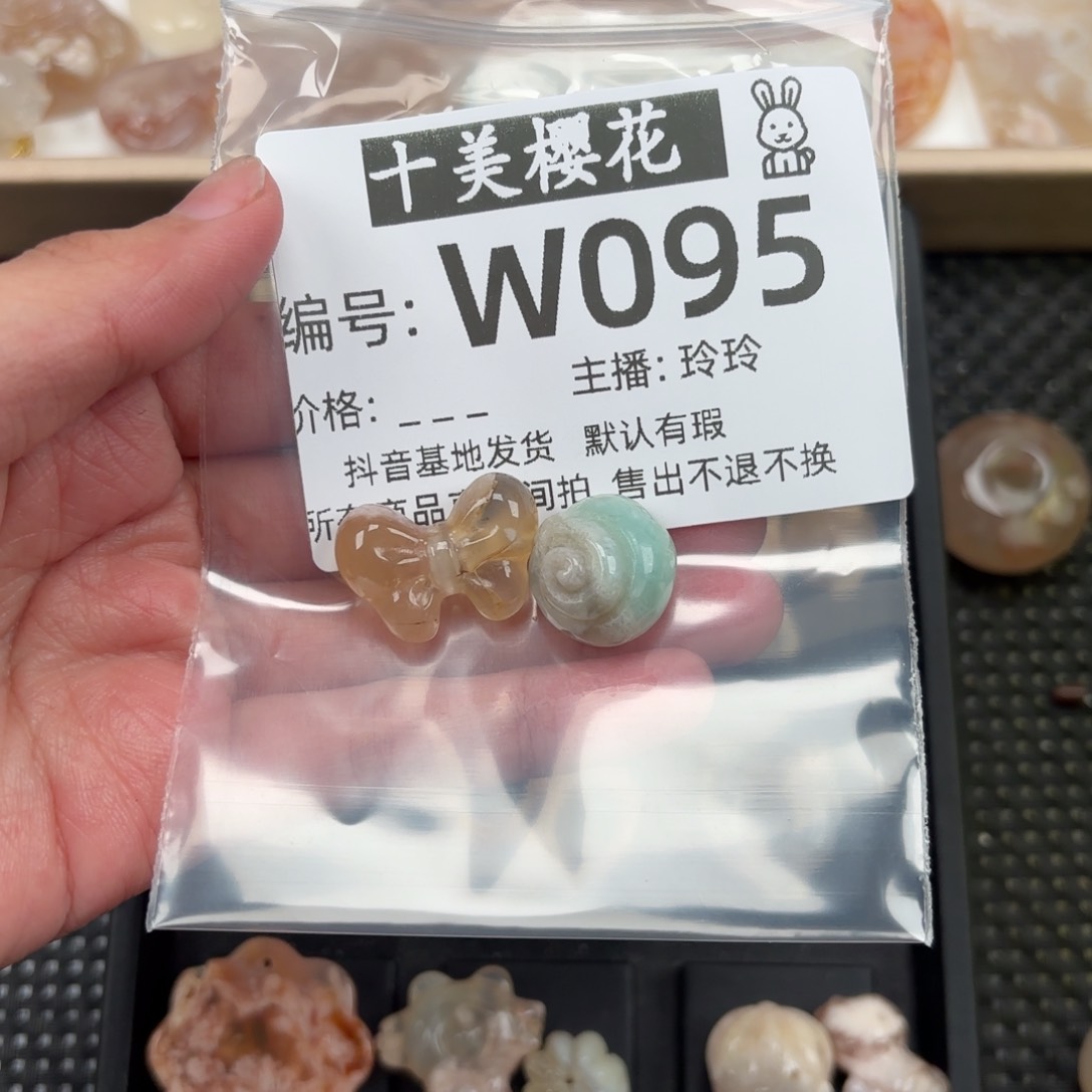 玛瑙/玉髓颈饰未镶嵌H****e