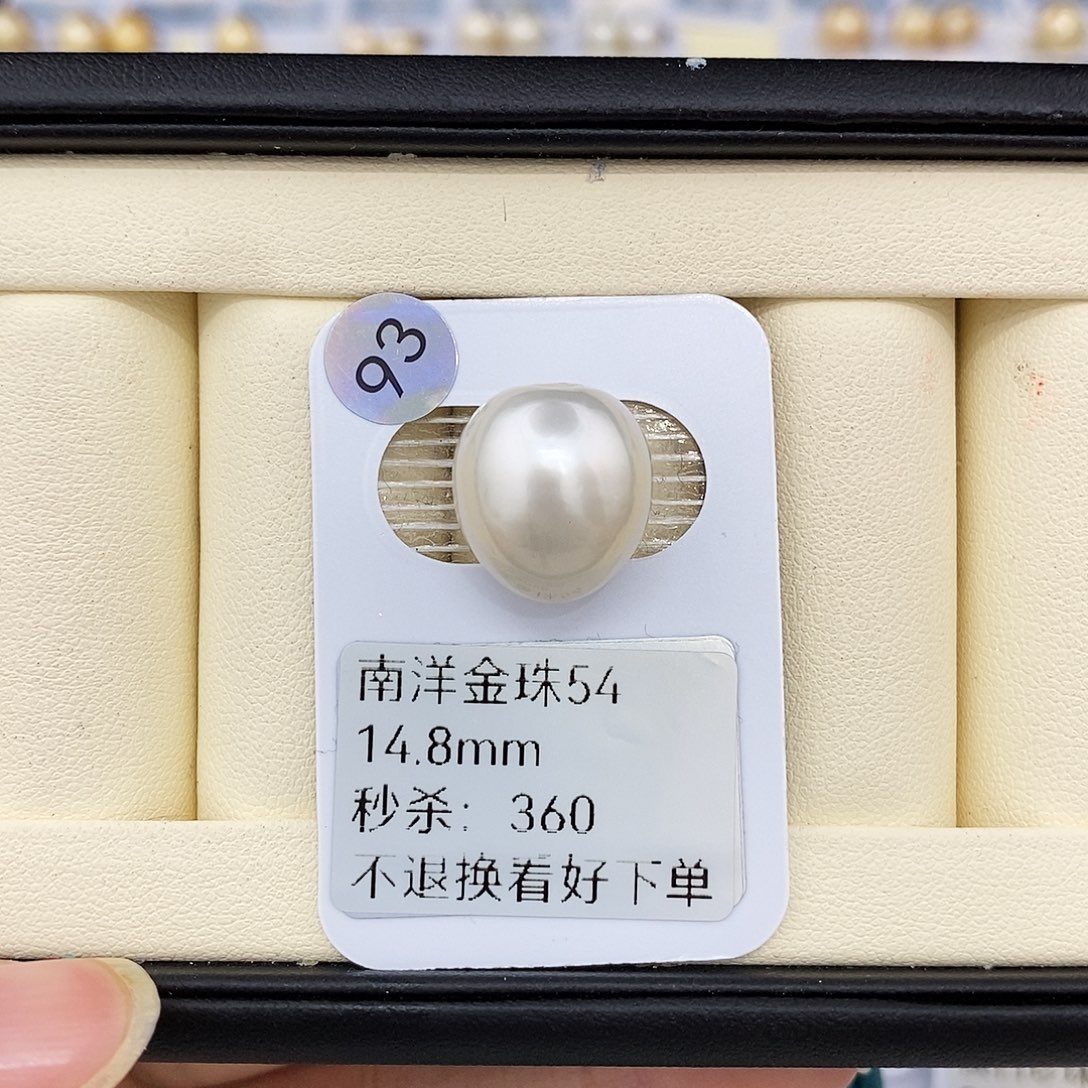 耳饰未镶嵌海水珍珠14.8mm澳白（无鉴赏）