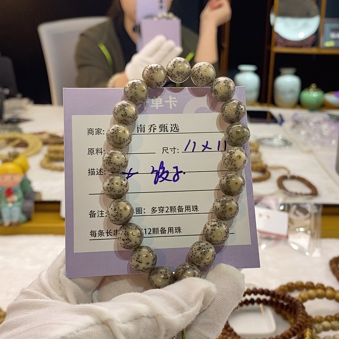 星月菩提手串饺*南乔甄选
