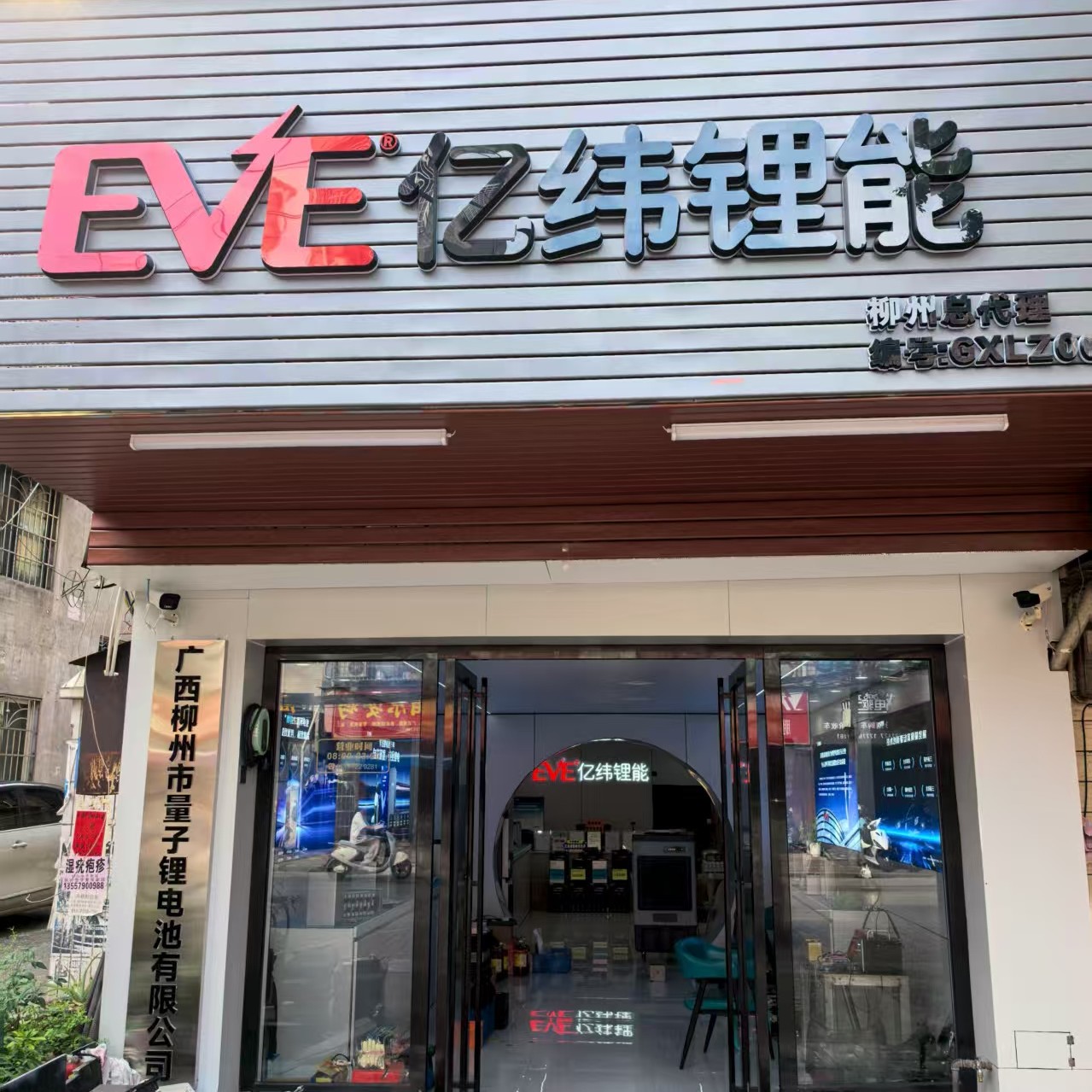 私人专属定制款12V24V60V72V大容量电摩户外请私信客服