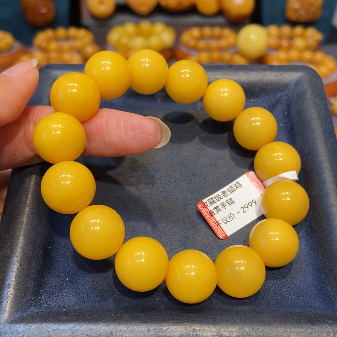 琥珀未镶嵌手链蜜蜡