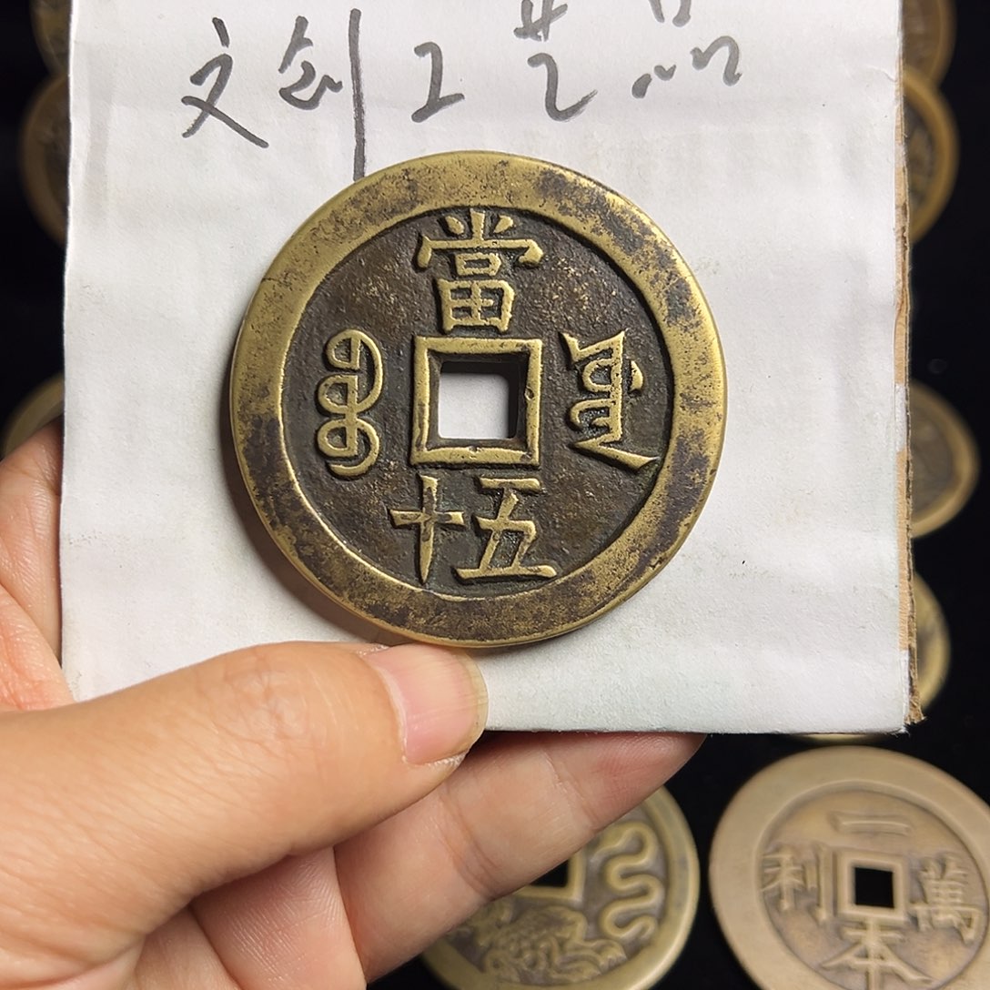 大***去文创工艺品宝源局当五十大样