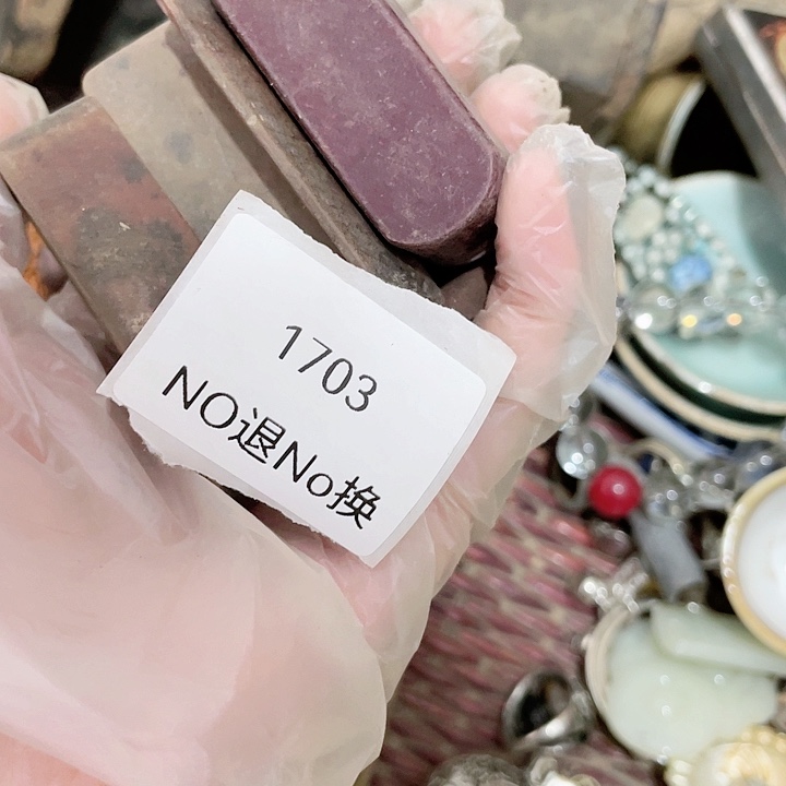 红***大叶紫檀（黑酸枝木类）1703号工艺品