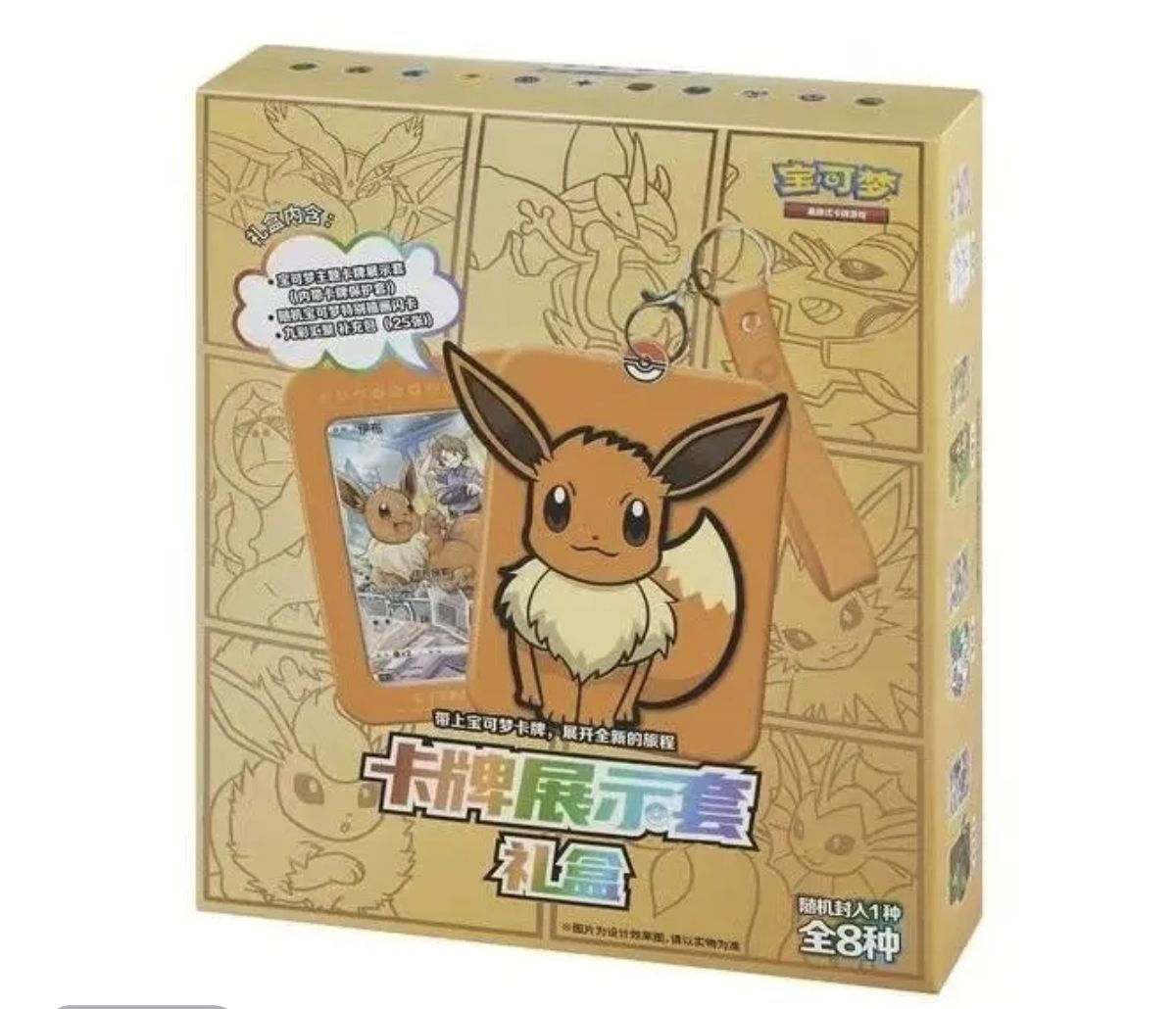 PTCG宝可梦简中集换式卡牌6.0伊布展示套礼盒