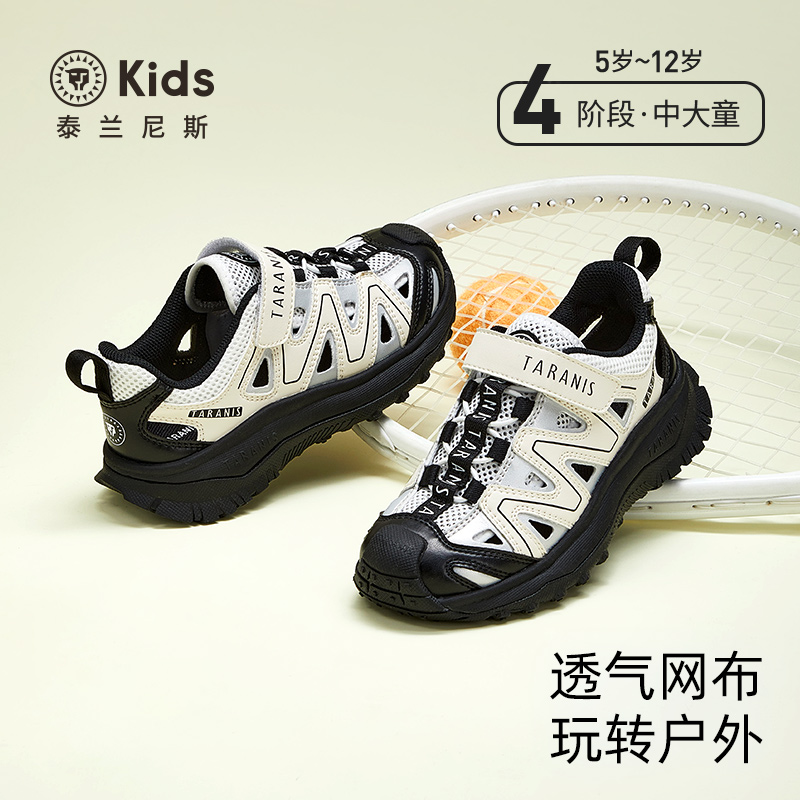 泰兰尼斯kids童鞋秋季新款轻便舒适儿童运动校园跑步鞋T01D5A5698
