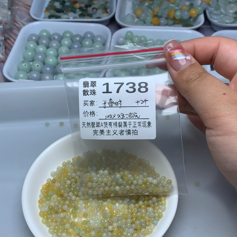 【闪购商品】未镶嵌翡翠手链于*时
