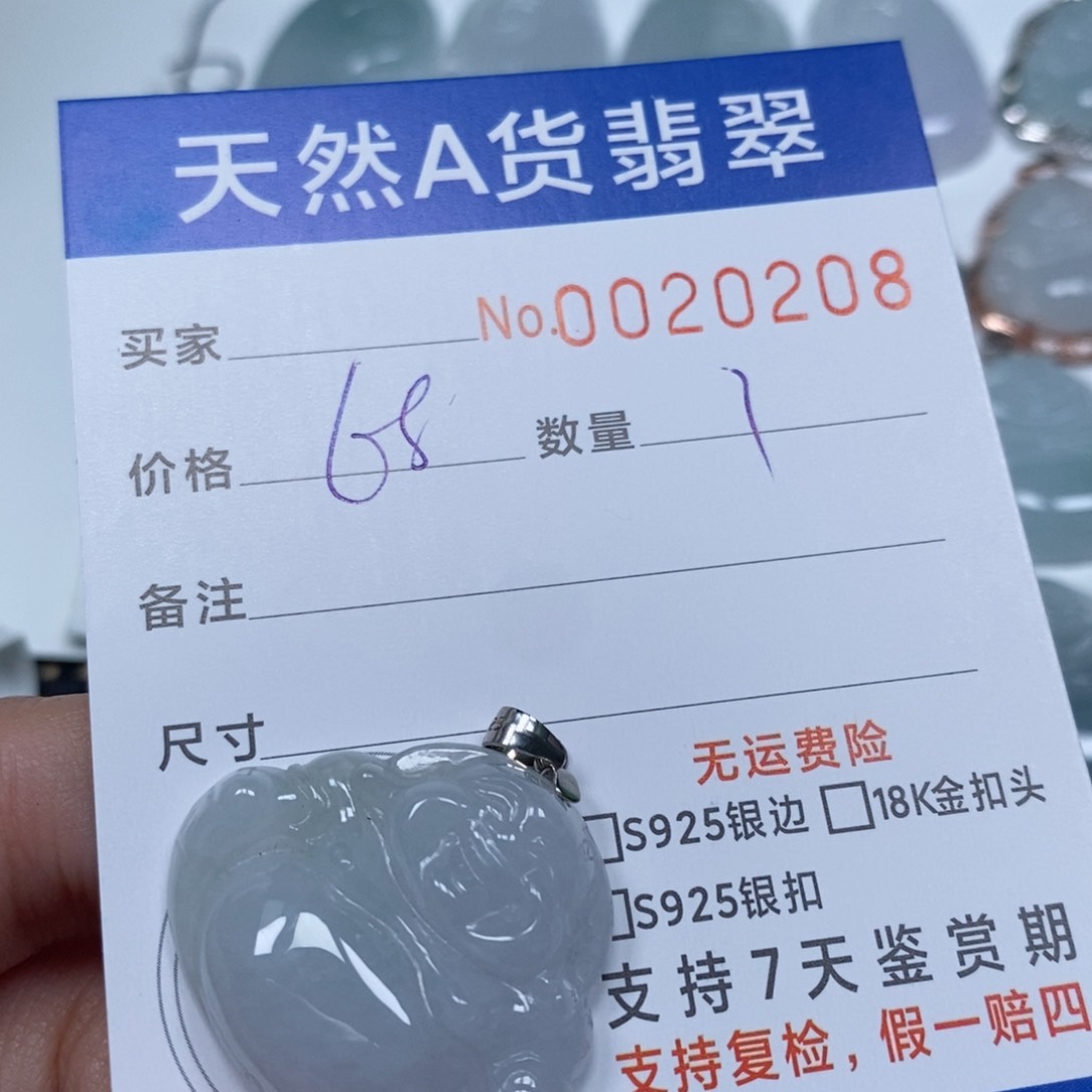 翡翠未镶嵌颈饰天然缅甸翡翠