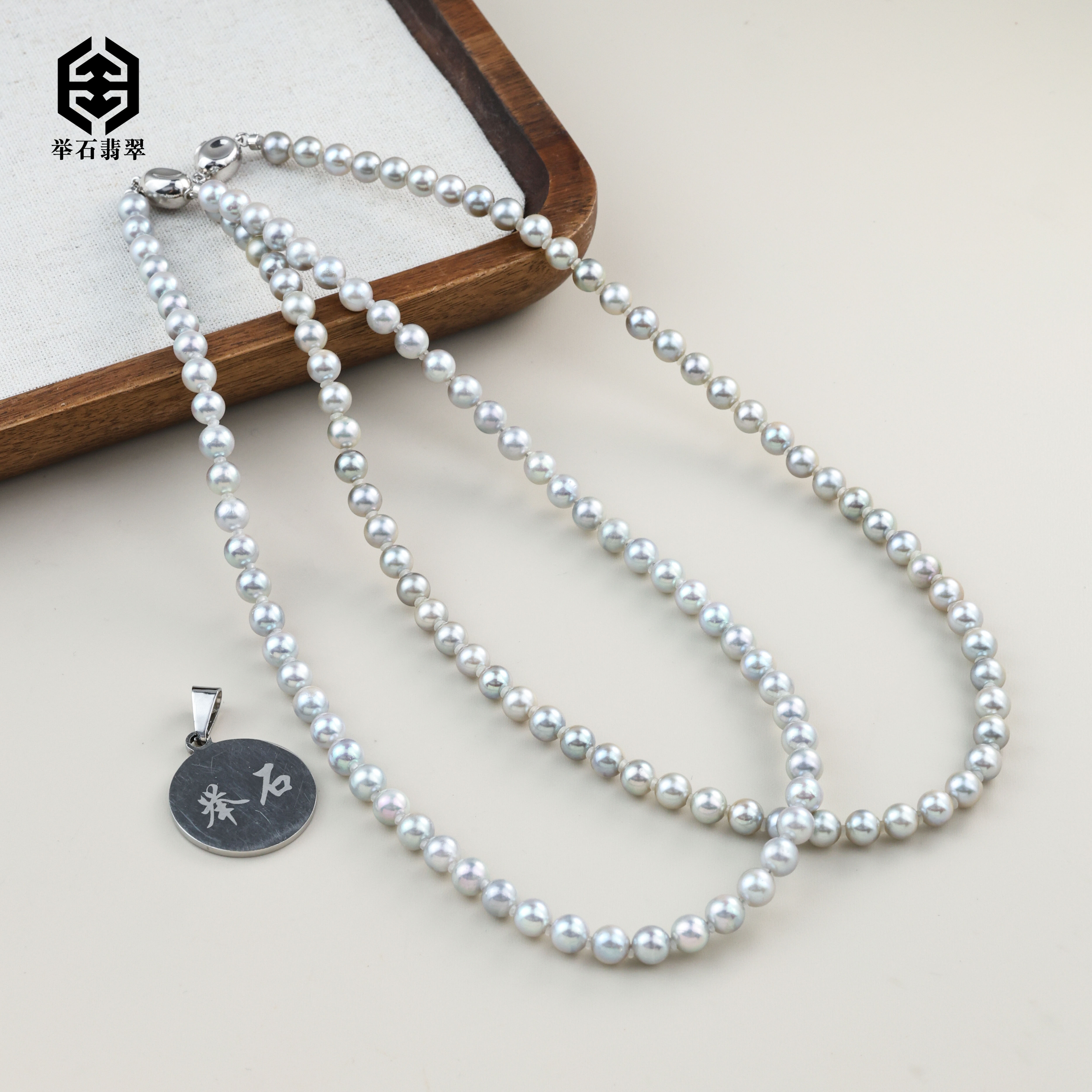 【举石臻品】TH1204-1277-4海水有核珍珠项链（一件/多样性发）W