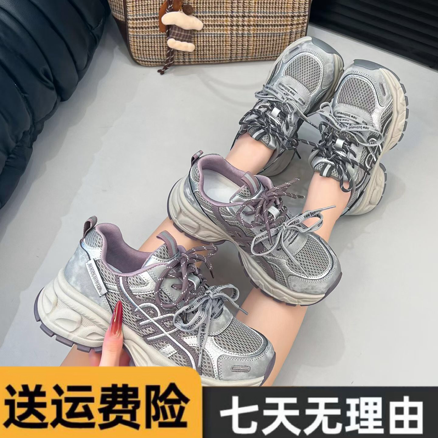 2026早春复古厚底拼接ins潮增高舒适老爹鞋百搭轻便舒适时尚女鞋
