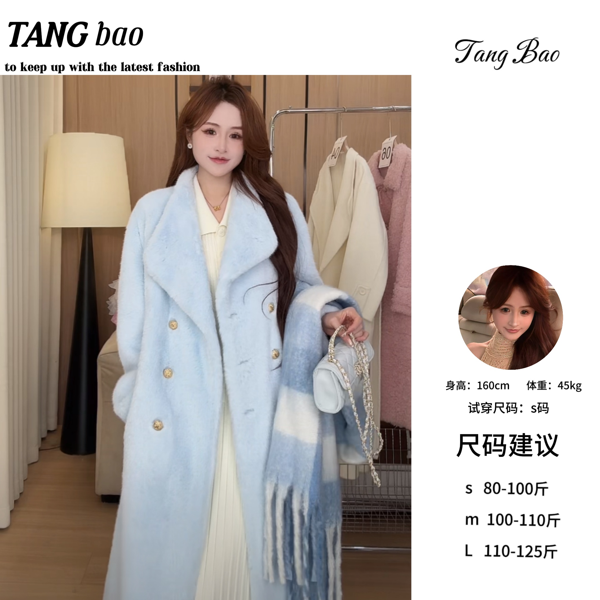 糖宝精选●【冰岛恋歌】大衣预TBQ5DY5945