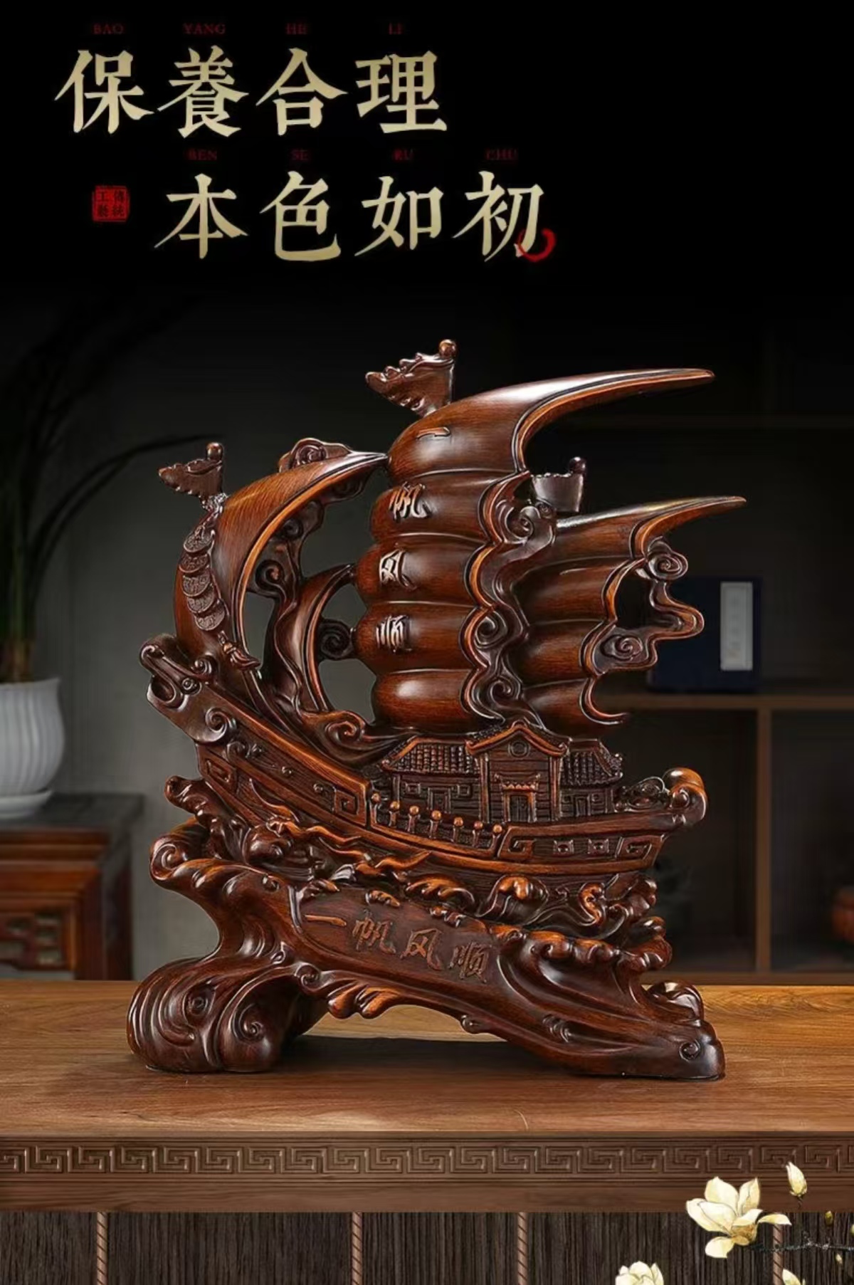 【代替链接】 摆件  收藏