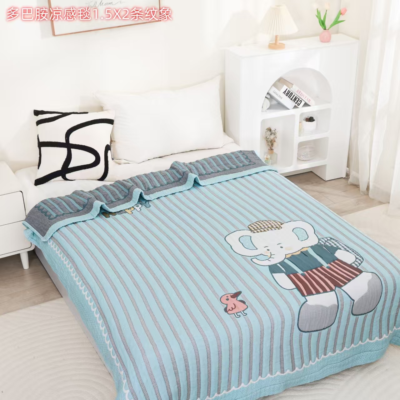 【北奈かわ会社】150*200cm新款多巴胺凉感毯夏凉被泡芙被条纹小象