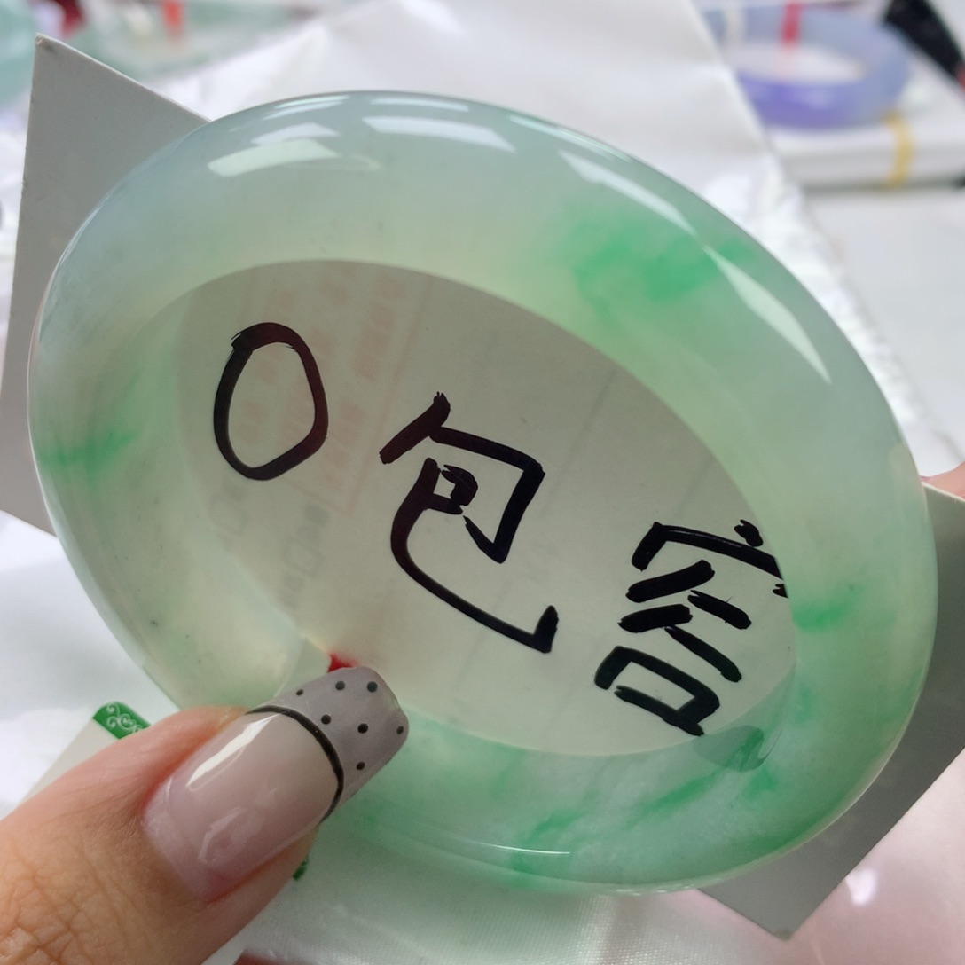 翡翠手镯未镶嵌57.8正