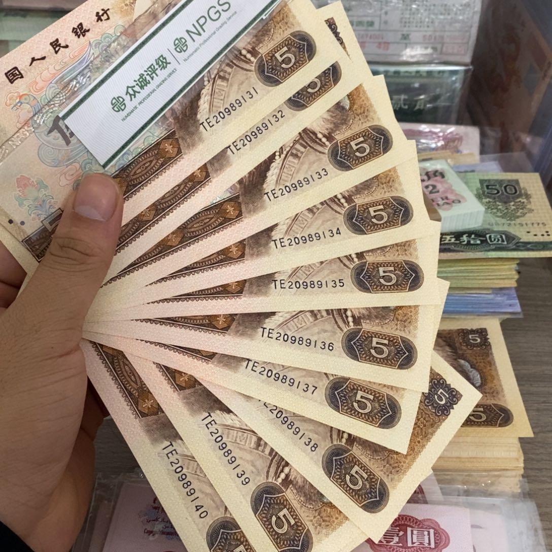 805标十连号不带47，31～40……