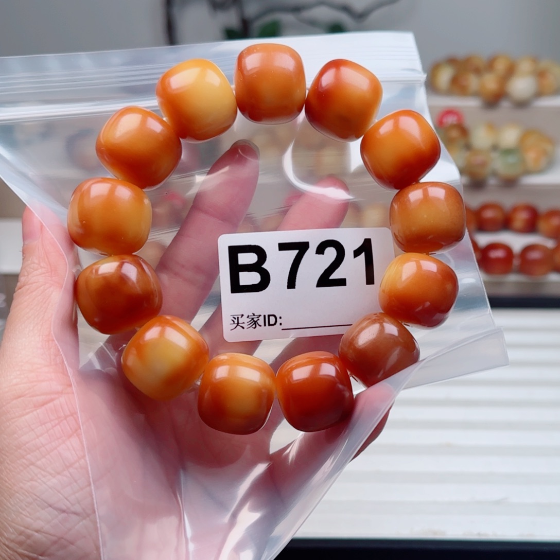 曼***果菩提根/象牙果手串20.8中瑕不退不换。