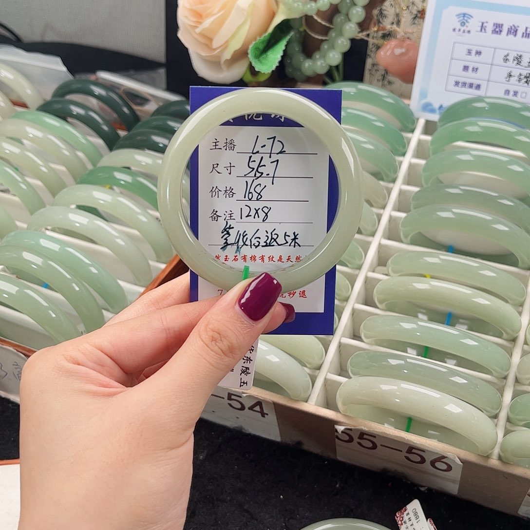 未镶嵌手镯石英质玉小**干