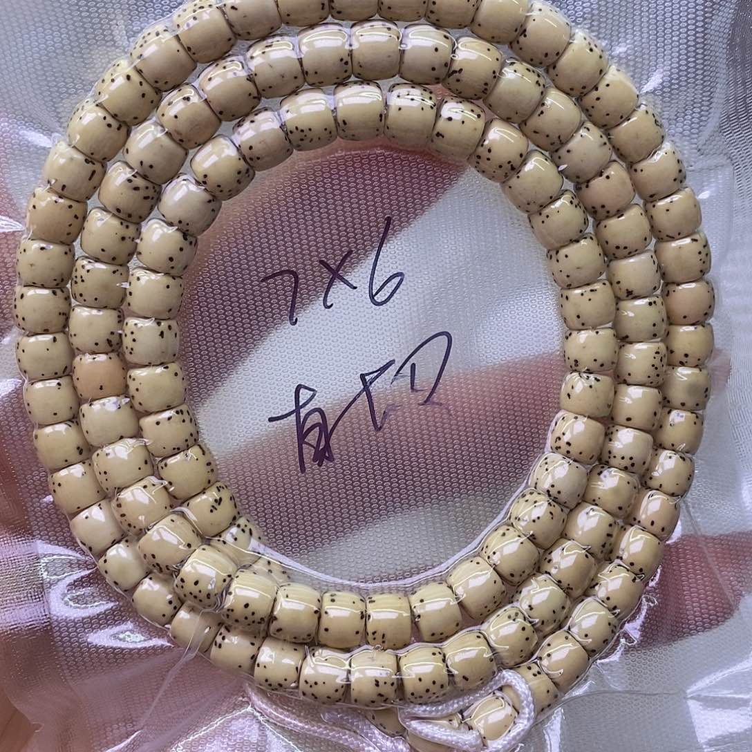 星月菩提手串奶黄色