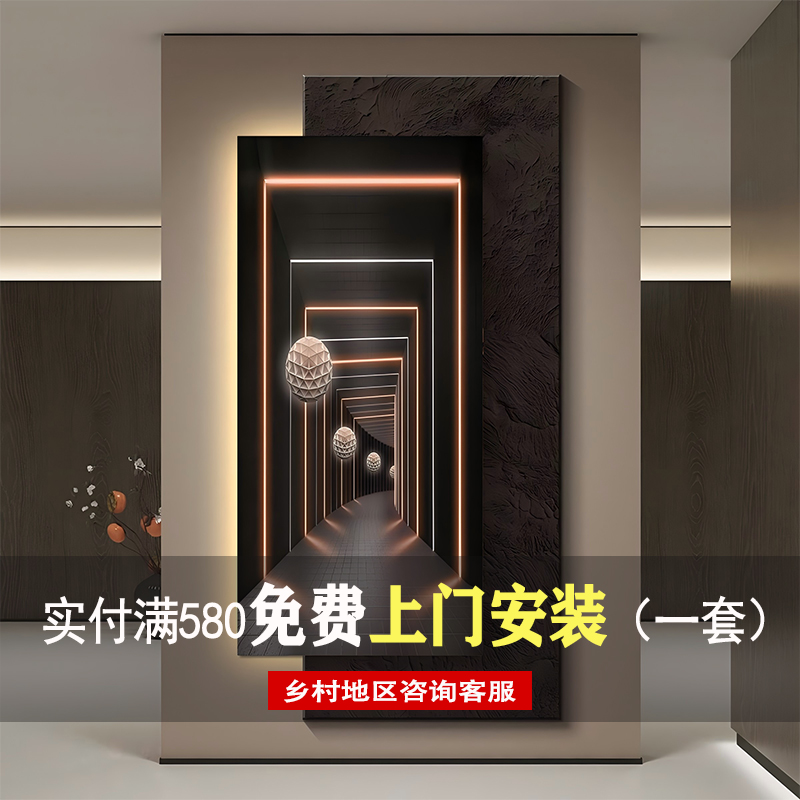 轻奢大气带灯高档玄关装饰画走廊过道挂画壁画简约新款高级感空间