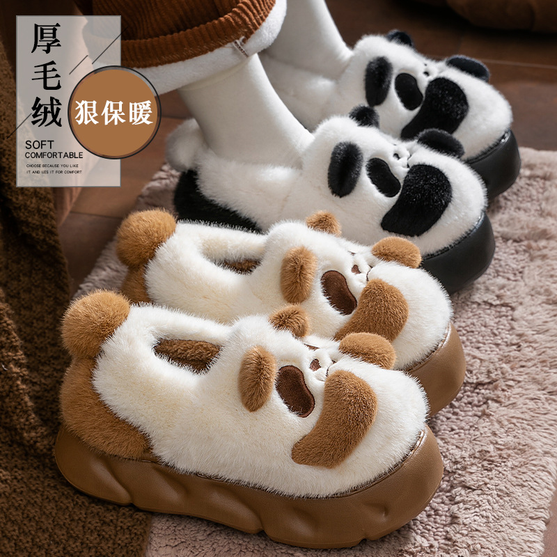 可爱熊猫棉拖鞋女冬季居家室内防滑加绒加厚保暖厚底增高包跟棉鞋