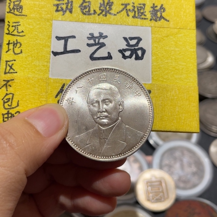 随***行银Ag900工艺品工艺品