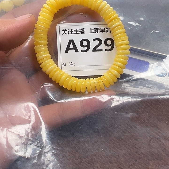 未镶嵌蜜蜡裸石好的1.0