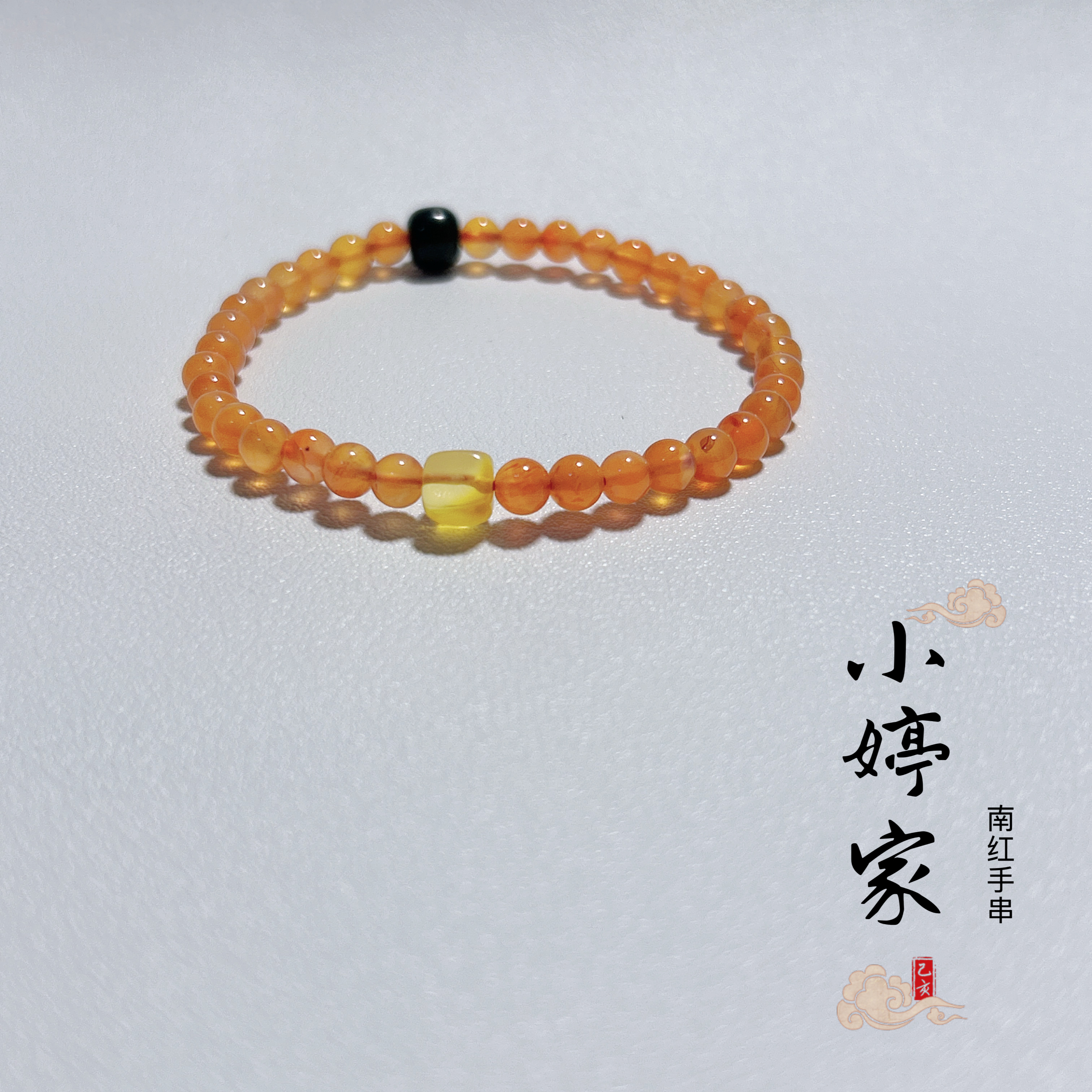 【小婷家】南红手串透体蜜蜡和田玉diy卡4-5mm南红手链