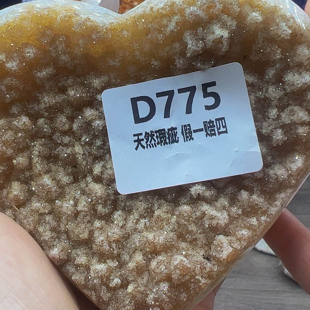 水晶随行未镶嵌包邮