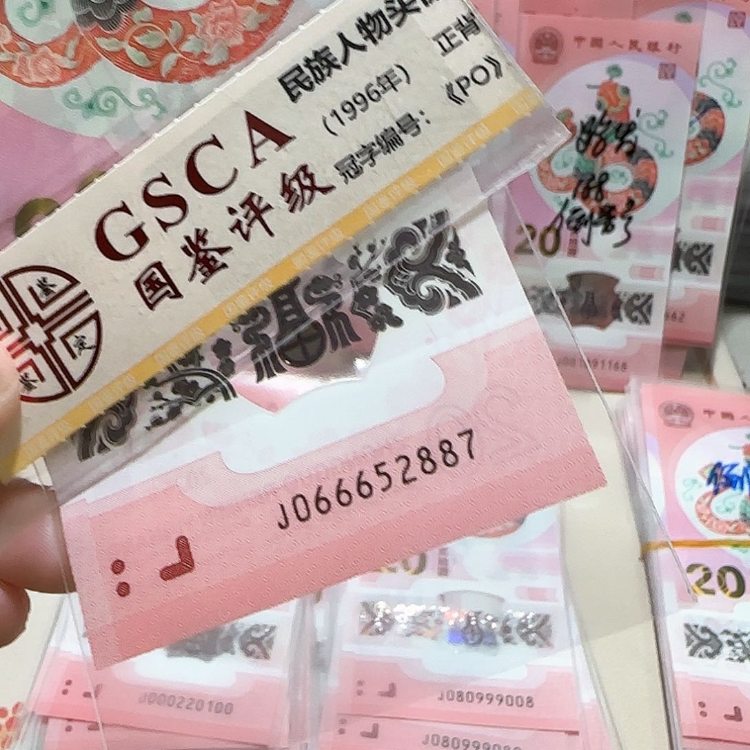 纸066652887。。。。。。充实