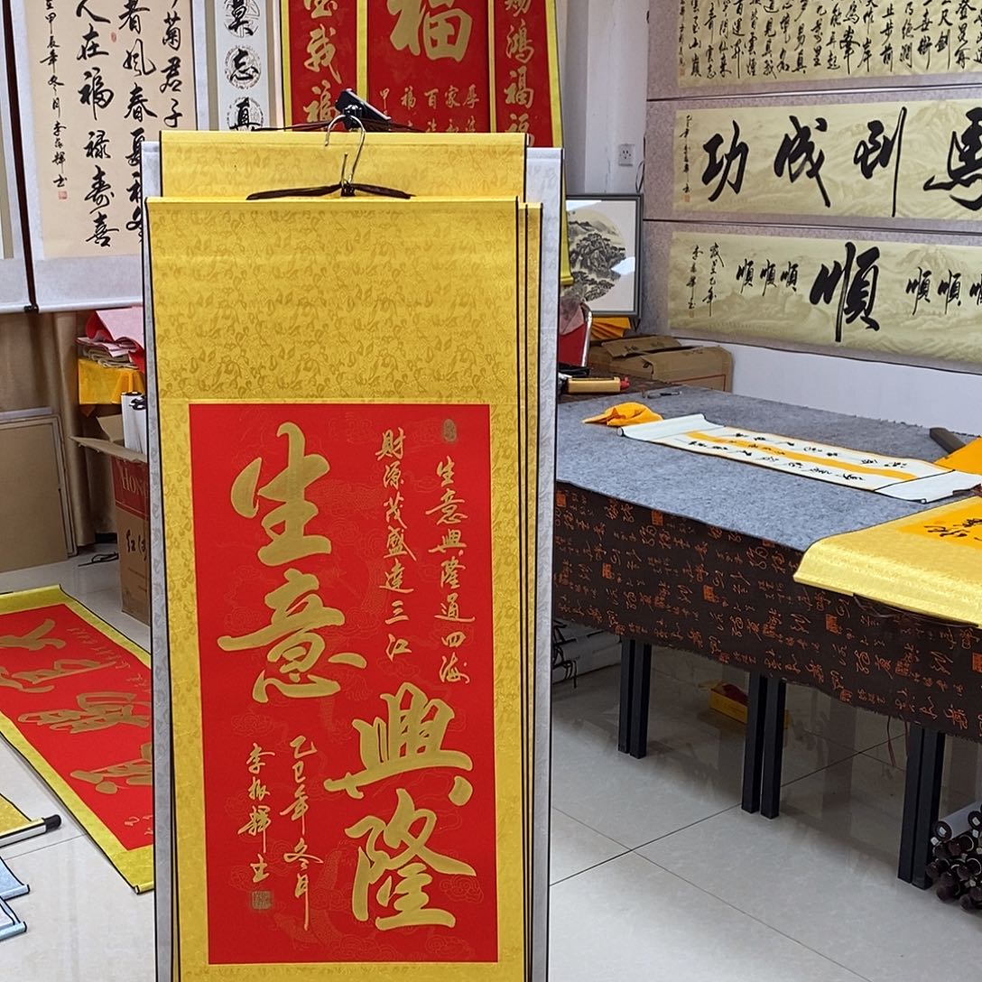 书法书法作品参加