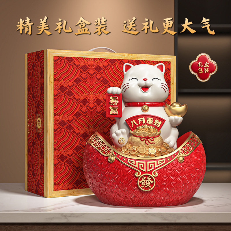 创意金元宝招财猫摆件客厅电视柜公司店铺前台吧台收银台装饰摆设