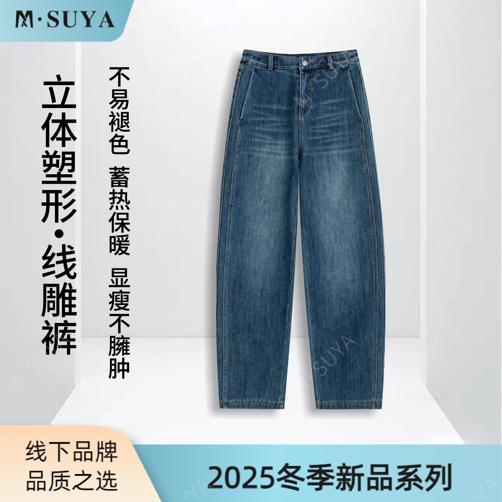 【线雕裤】窄版加绒加厚弯刀牛仔裤冬上新复古蓝~两组裤长 H062