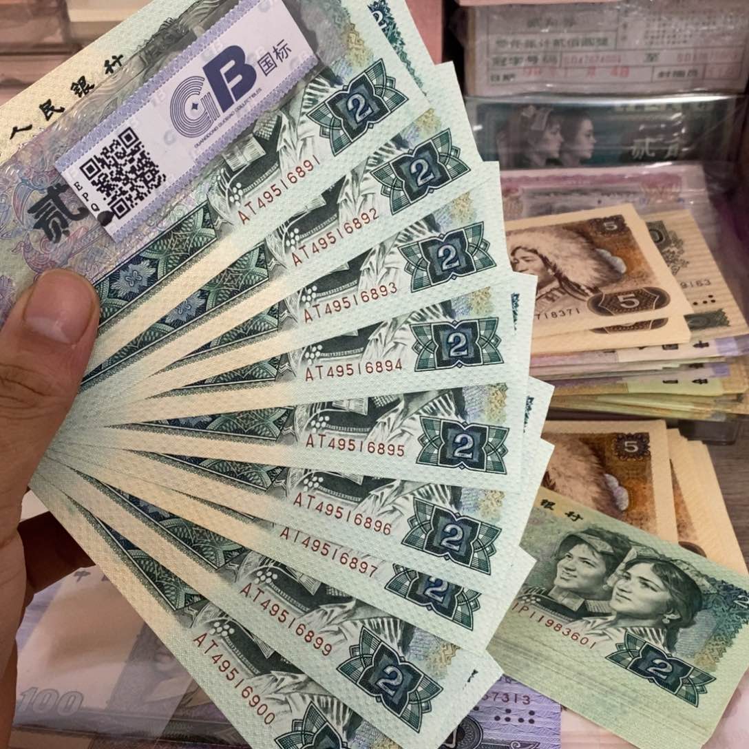 常*802标十绝品绿翡翠荧光，91～00……