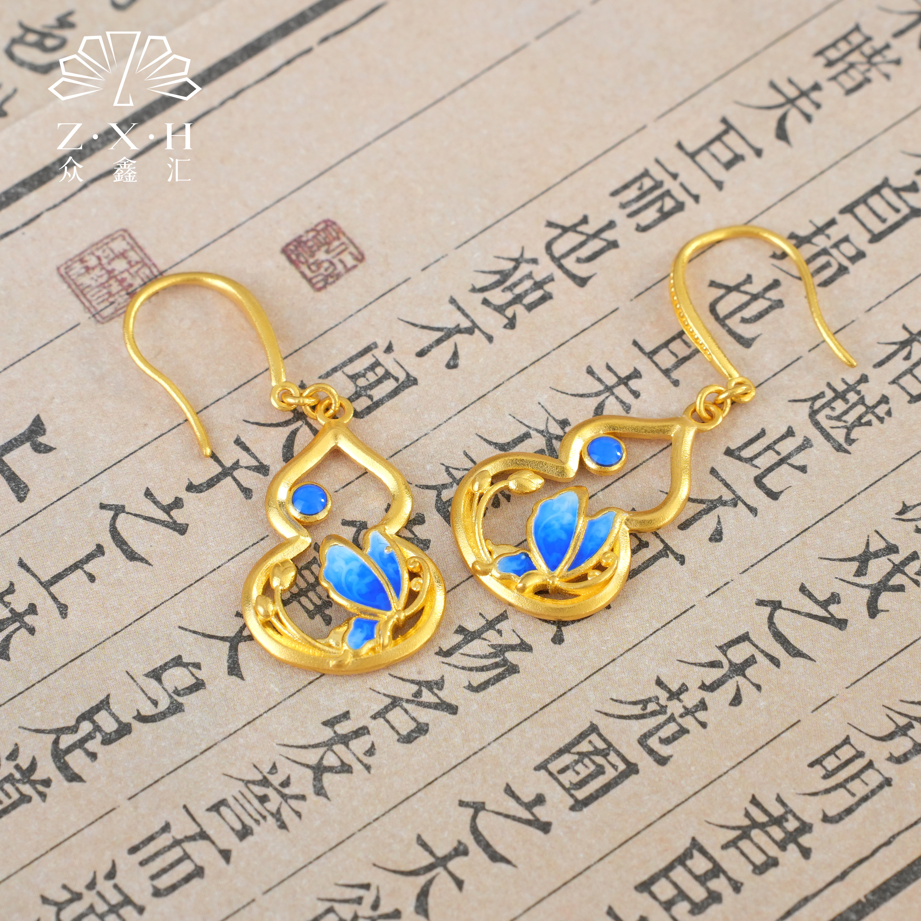 {众鑫汇}足金999 古典青花瓷蝴蝶葫芦耳饰8.53克