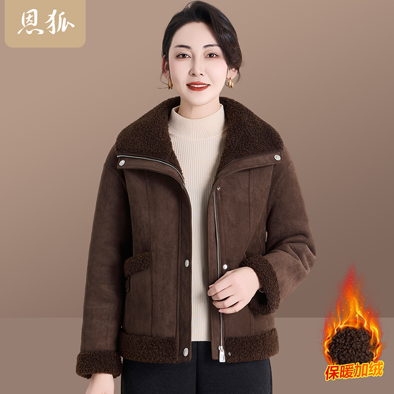 恩狐中老年妈妈装加厚保暖夹克外套2025冬季新款气质高贵开衫上衣