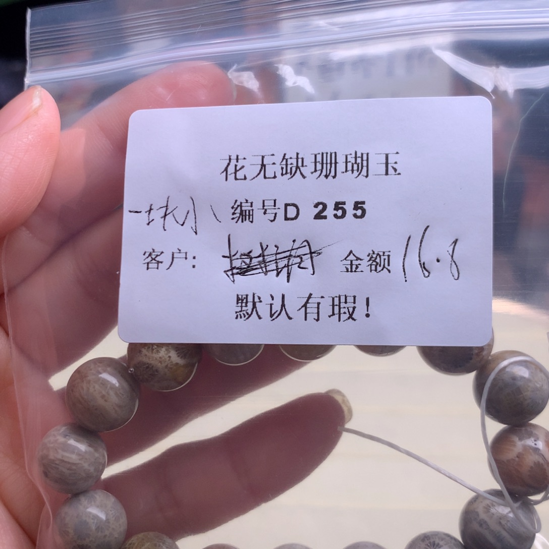 硅化玉手镯未镶嵌一****?