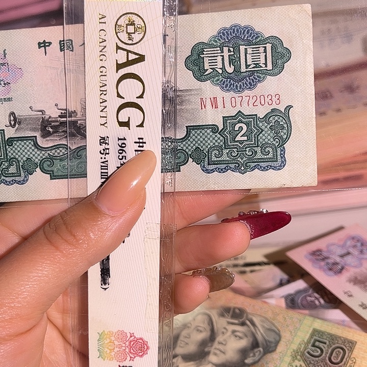 健***乐车工2033年份号一张888888888