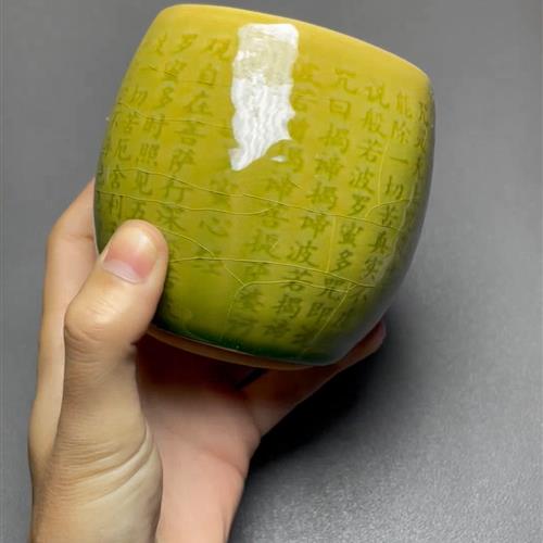 【闪购商品】茶盏-1032...........